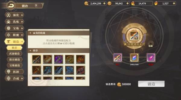 勇士与冒险折扣版17