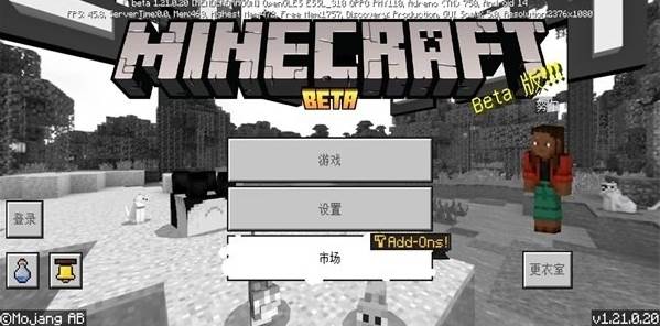 我的世界珍妮冒险图片4
