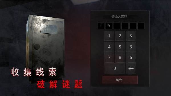 第一章攻略配图1