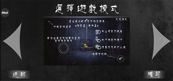 怎么玩配图1