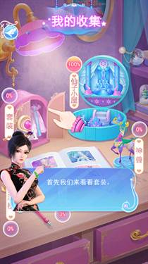 游戏攻略配图2