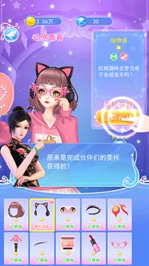 游戏攻略配图4