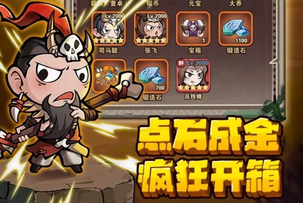 开局攻略配图1