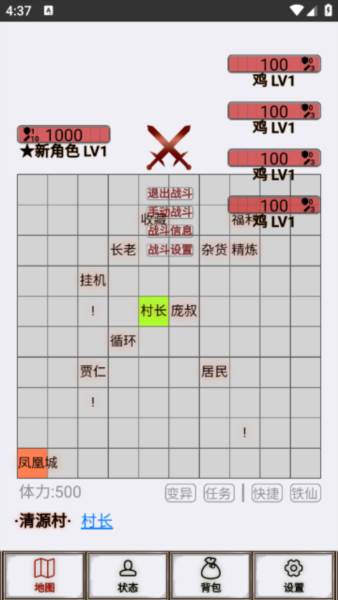 游戏攻略配图1