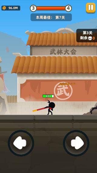 武林大会玩法详解配图3