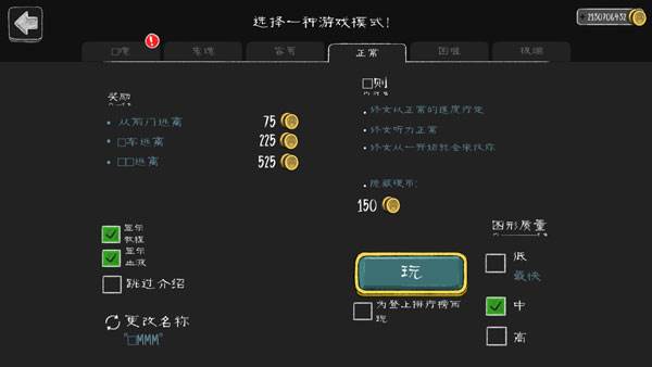 怎么玩配图3