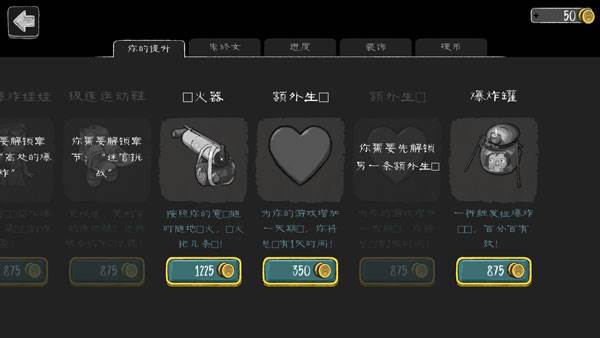 怎么玩配图6