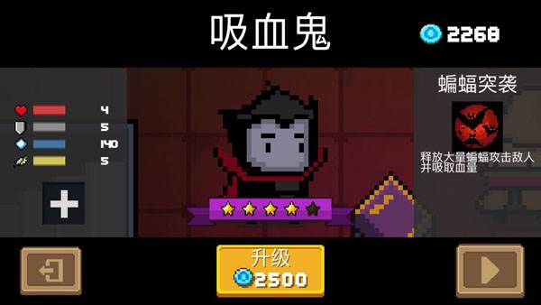 角色介绍配图4