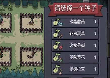 合成表大全配图2