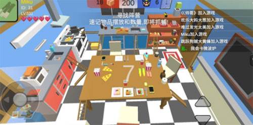 道具攻略配图7