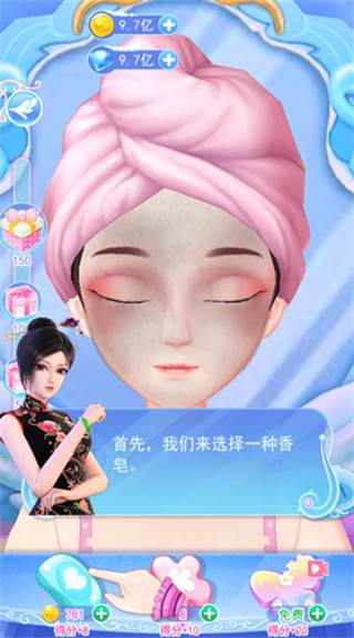 新手攻略配图5