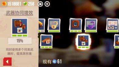 天赋加点推荐晋级篇配图2