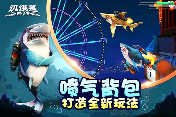 鲨鱼种类配图2