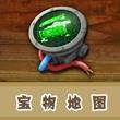 道具介绍配图1