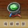 道具介绍配图4