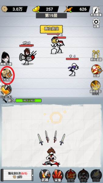 赚钱方法配图2