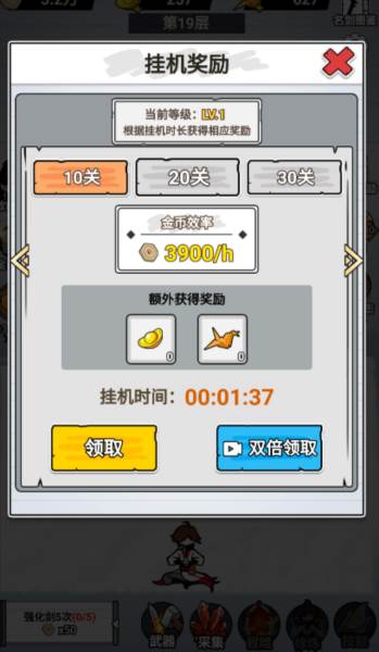 赚钱方法配图3