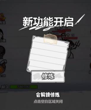 赚钱方法配图4