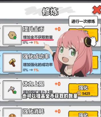 赚钱方法配图5