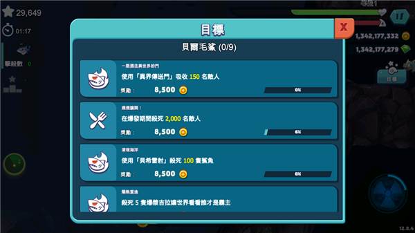玩法介绍配图5