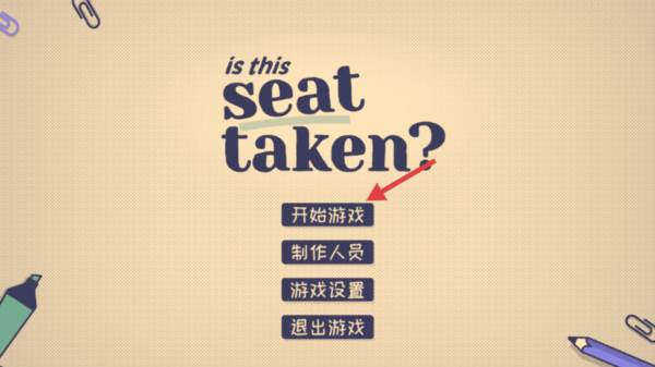 游玩方法配图1