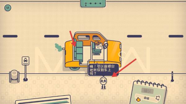 游玩方法配图2
