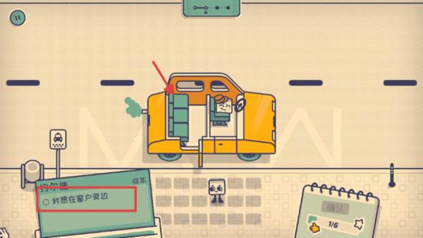 游玩方法配图3