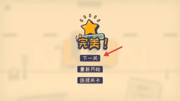 游玩方法配图4