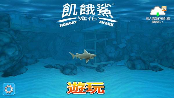 游戏攻略配图3