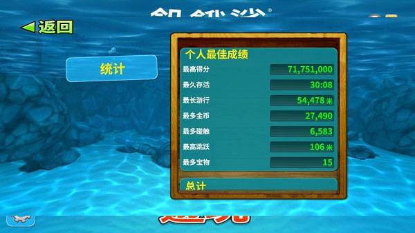 游戏攻略配图5