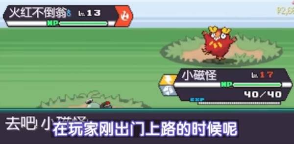 开荒攻略配图2