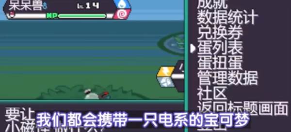开荒攻略配图3