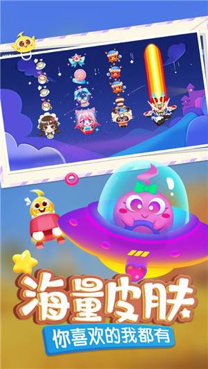 游戏亮点配图1