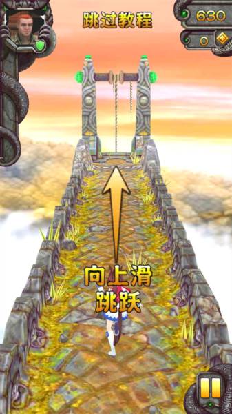 游戏攻略配图2