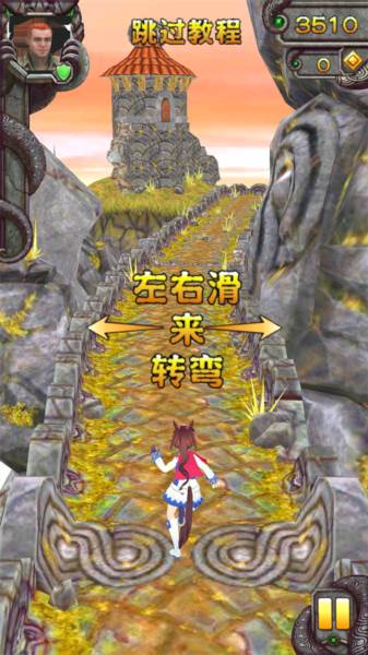 游戏攻略配图3