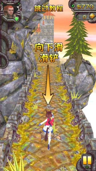 游戏攻略配图4