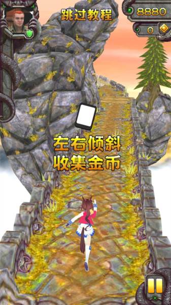 游戏攻略配图5