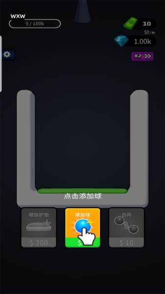 怎么玩配图3