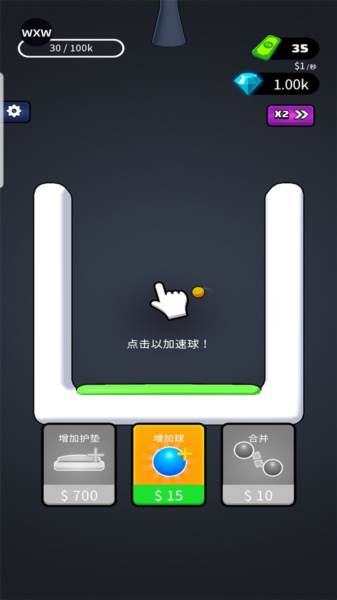 怎么玩配图4