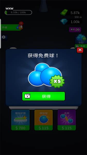 怎么玩配图7
