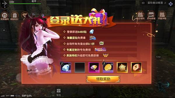新手教程配图2