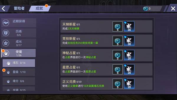 新手教程配图5