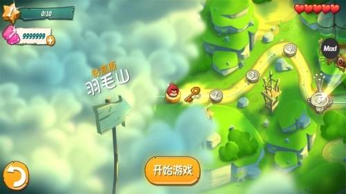 游戏攻略配图2