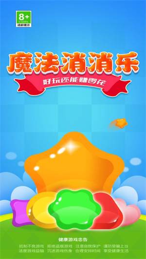 游戏特色配图1