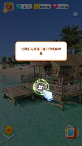 怎么玩配图1