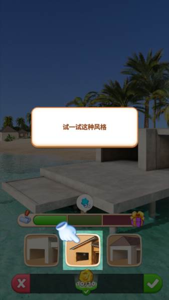 怎么玩配图3