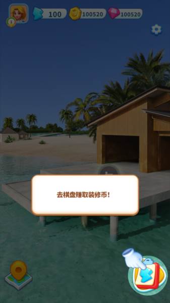 怎么玩配图4