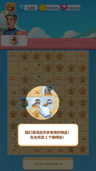 怎么玩配图5