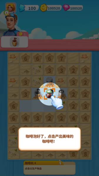 怎么玩配图6