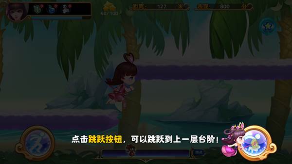 玩法介绍配图2